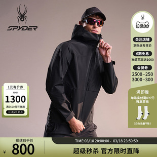 SPYDER蜘蛛秋冬男子SKI LIFE防风防水耐磨冲锋衣连帽外套23EF133M