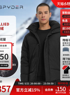SPYDER蜘蛛秋冬男子SKI LIFE户外运动保暖磨毛连帽羽绒服23MR211M