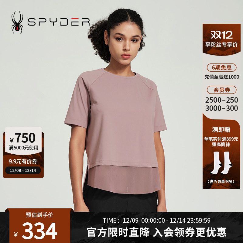 蜘蛛春夏女圆领短袖T恤运动上衣