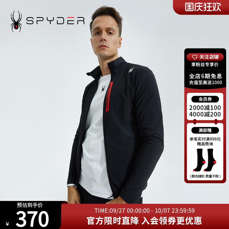 蜘蛛夹克Spyder356STYLE