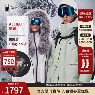 SPYDER新品 LIFE休闲鹅绒羽绒服23CF227M 男子户外防风保暖外套SKI