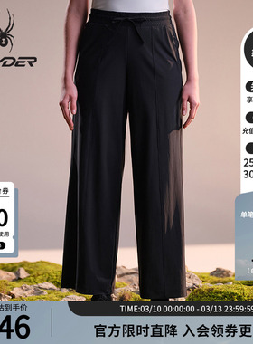 SPYDER蜘蛛春夏女子经编布凉感抗UV针织户外休闲长裤02PO26101KW
