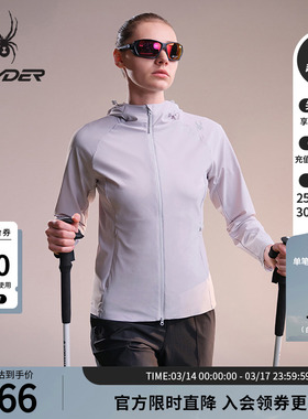 SPYDER蜘蛛春夏女子经编布凉感保暖锁温连帽针织夹克02JO26110KW