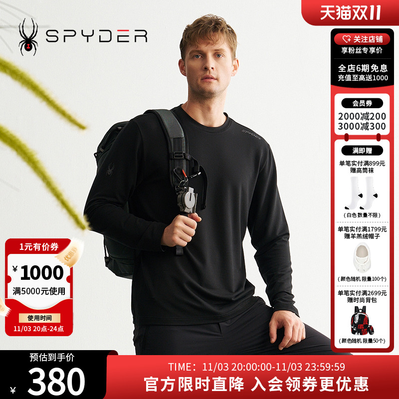 柔软面料缔造舒适穿感和挺阔外观