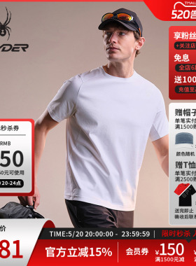 SPYDER蜘蛛春夏男子冰凉丝罗马布凉感运动短袖圆领T恤02TO26112KM
