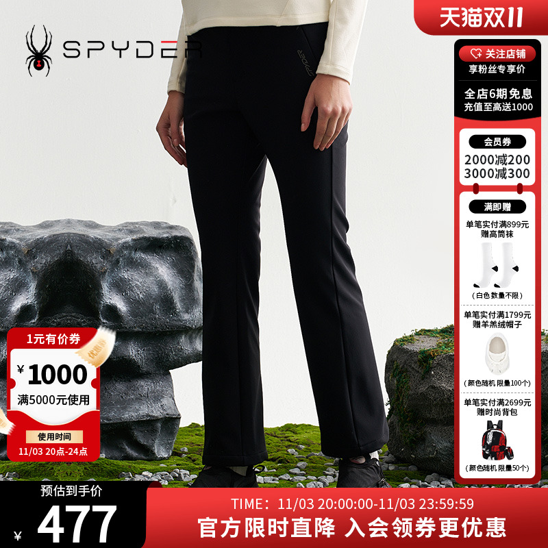SPYDER秋冬新品女子裤子MOUNTAIN LIFE 户外休闲裤微喇裤24CF510W