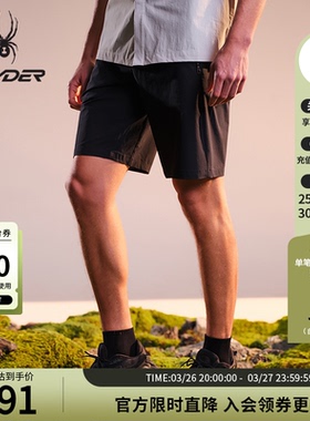 SPYDER蜘蛛春夏男子尼龙皱感四面弹梭织户外休闲短裤02HO26204WM