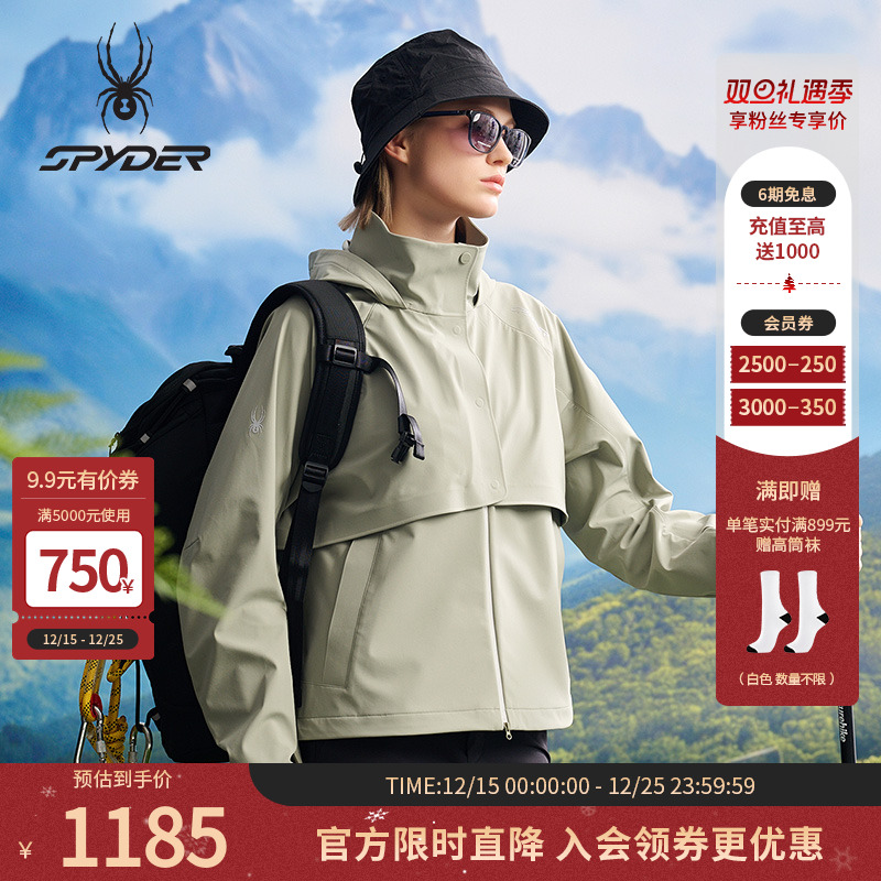 蜘蛛春秋女子户外连帽夹克外套