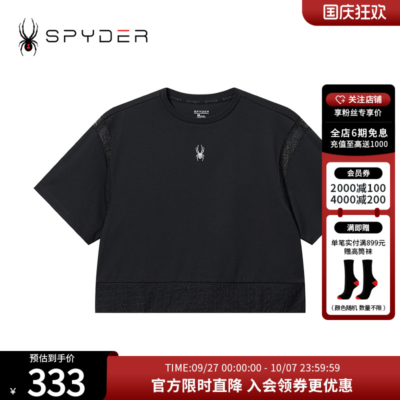春夏休闲时尚圆领短袖T恤上衣