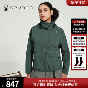 LIFE春季 運(yùn)動(dòng)夾克戶外休閑抽繩外套24CS104W 女子SKI SPYDER新品