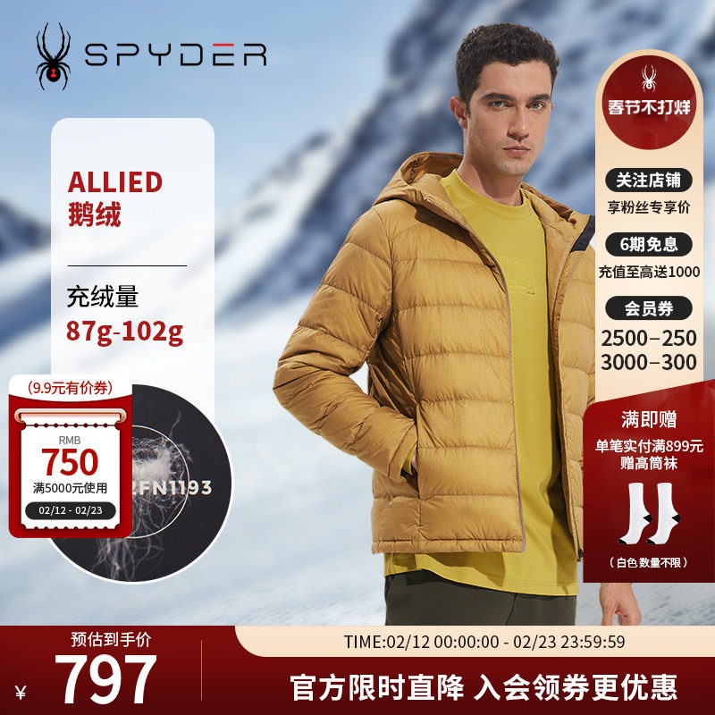 SPYDER新品男子TRAINING秋冬羽绒服户外保暖连帽防风外套23MR205M