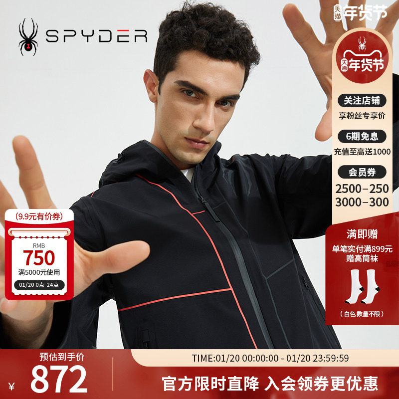 SPYDER蜘蛛春夏男子356 STYLE简约时尚防水防风连帽夹克22CS135M,运动服/休闲服装,运动茄克/外套,淘宝优惠券,粉丝福利购,淘宝优惠卷