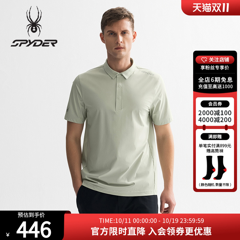 SPYDER蜘蛛夏季运动短袖POLO衫