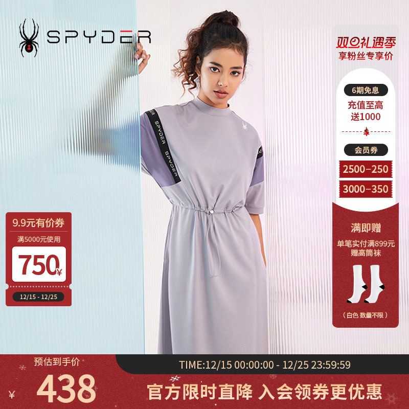 SPYDER蜘蛛春夏女子356 STYLE拼接抽绳收腰运动风连衣