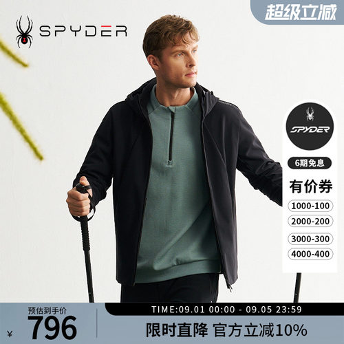 蜘蛛秋冬男针织保暖连帽夹克外套