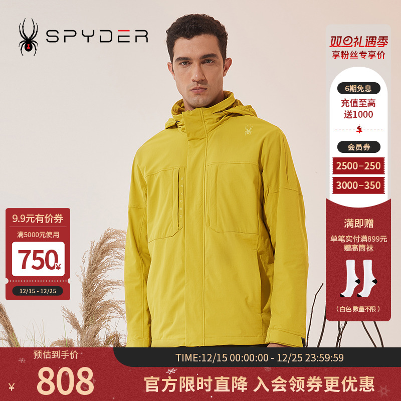 spyder运动休闲夹克23年新品