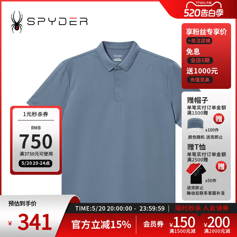 SPYDER蜘蛛春夏男URBAN LIFE弹力针织修身翻领短袖POLO衫24CS417M