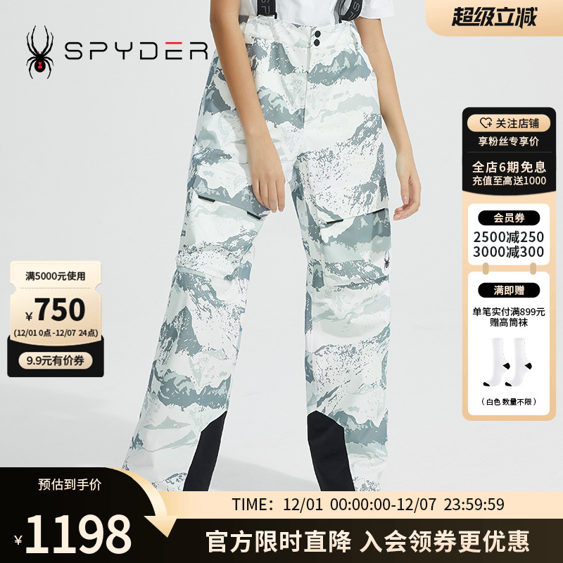 FREESKI防风Spyder滑雪裤