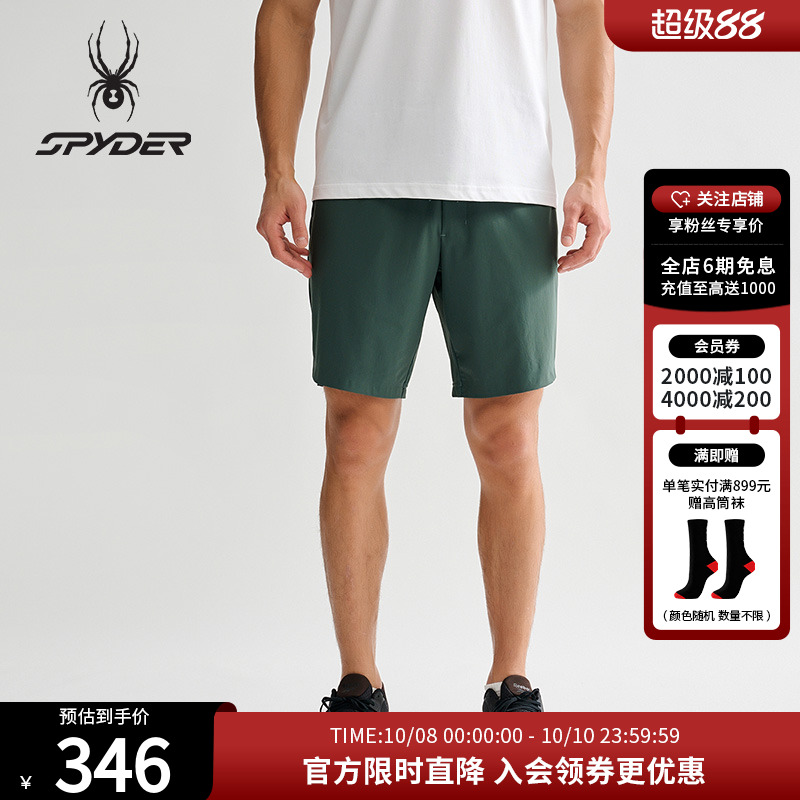 SPYDER春夏新品男子TRAINING系列凉感舒适运动休闲短裤25MR549M