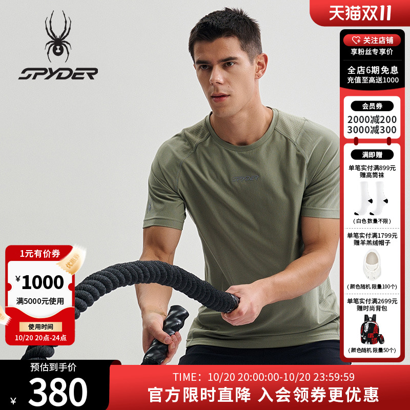 SPYDER春夏新品男子TRAINING训练运动短袖T恤衫25CS489M