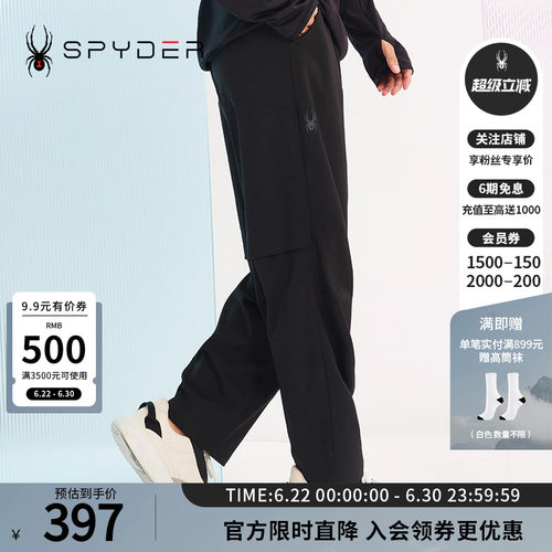 蜘蛛春夏男士舒适干爽透气长裤