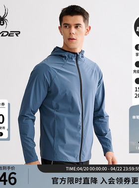 SPYDER蜘蛛春夏男子凉感经编布透气舒适运动连帽夹克外套25MS113M