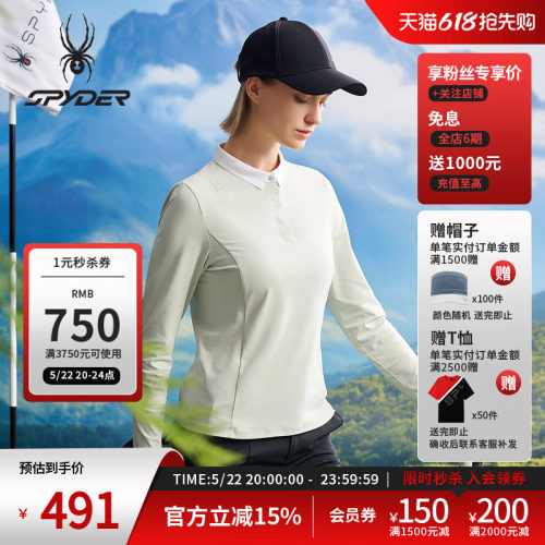 蜘蛛春夏女休闲运动长袖POLO衫
