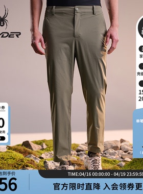 SPYDER蜘蛛春夏男70D尼龙四面弹凉感梭织户外休闲长裤02PO26110WM