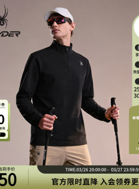 SPYDER蜘蛛秋冬男户外登徒步山德绒纯色打底立领长袖T恤25EF417M