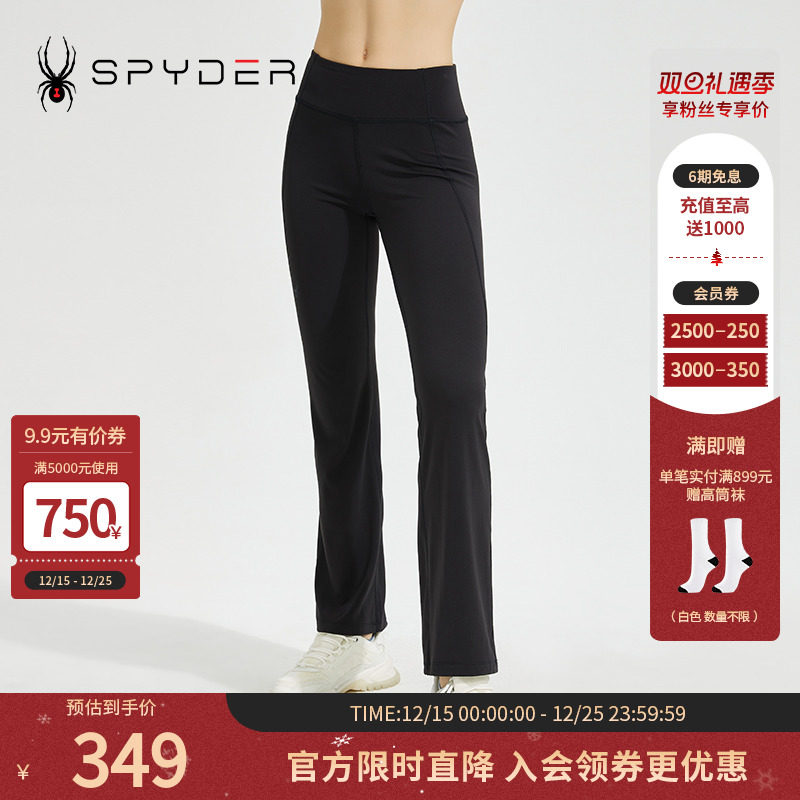 蜘蛛秋冬女收腹提臀舒适运动长裤