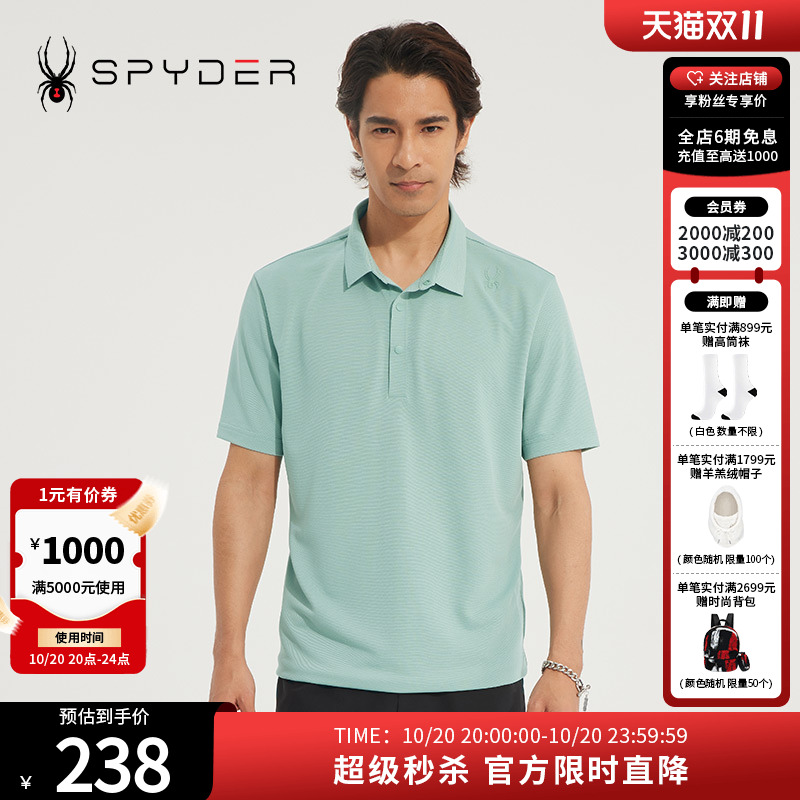 SpyderPOLO衫商务经典蜘蛛