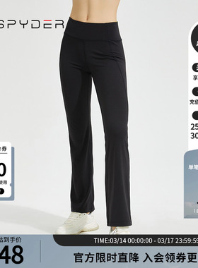 SPYDER蜘蛛秋冬女子收腹提臀舒适时尚弹力微喇运动长裤22CS502W