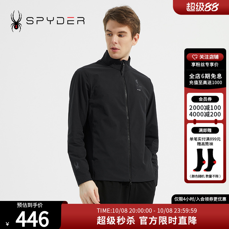 SPYDER蜘蛛男子立领拉链夹克