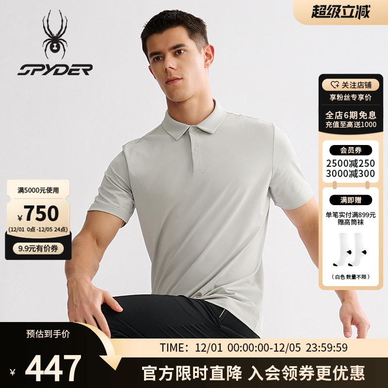 SPYDER蜘蛛夏季男子户外运动短袖POLO衫25MS023M