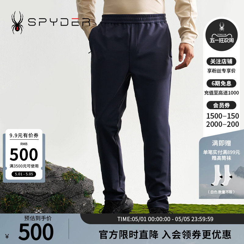 SPYDER蜘蛛秋冬男子MOUNTAIN LIFE户外休闲裤运动长裤24EF545M