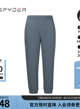 SPYDER蜘蛛春夏女TRAINING宽松透气气孔舒适运动束脚长裤24CS564W
