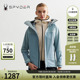 SPYDER蜘蛛秋冬女子MOUNTAINLIFE三合一夹克24XF118W 锐步联名