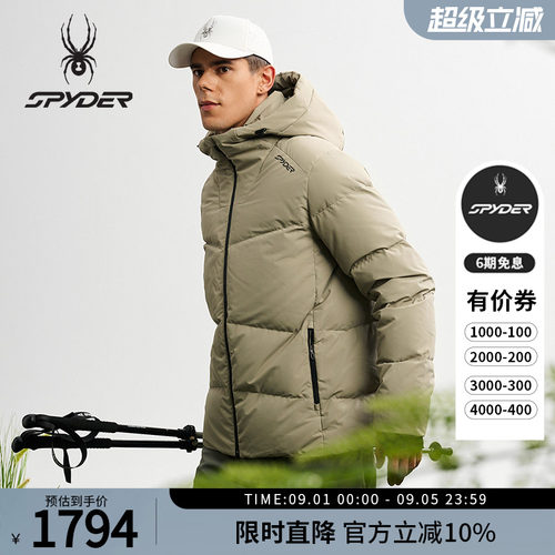 蜘蛛秋冬男子特氟龙连帽厚羽绒服