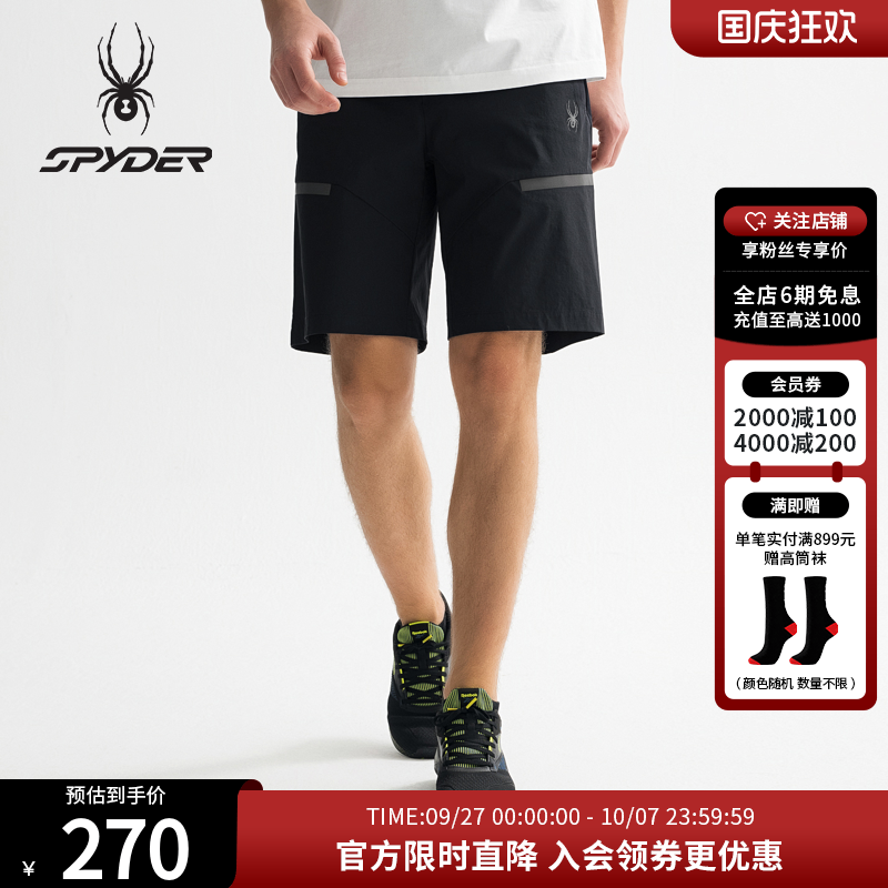 SPYDER蜘蛛夏季男子休闲运动短裤