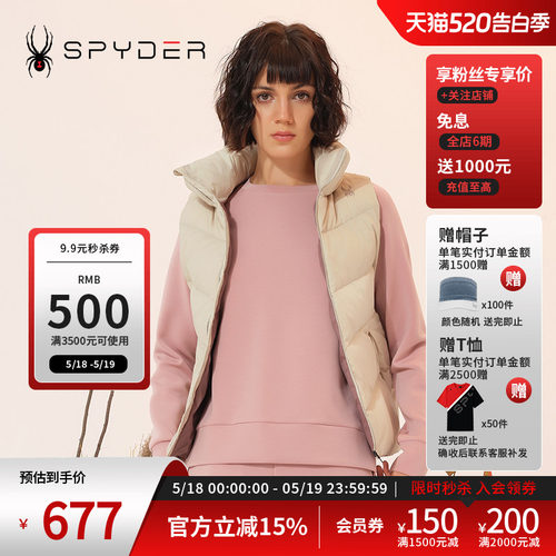 蜘蛛秋冬女纯色保暖羽绒马甲背心