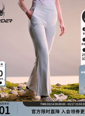 SPYDER蜘蛛春夏女子弹力锦氨双面布针织户外微喇长裤02PO26106KW