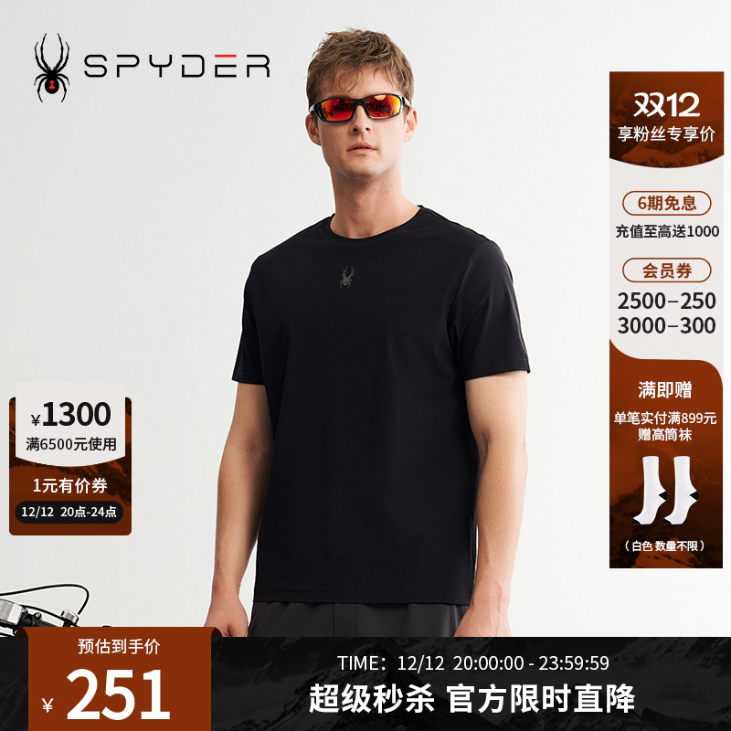 SPYDER夏季新款男子TRAINING透气户外休闲运动短袖T恤24ER471M