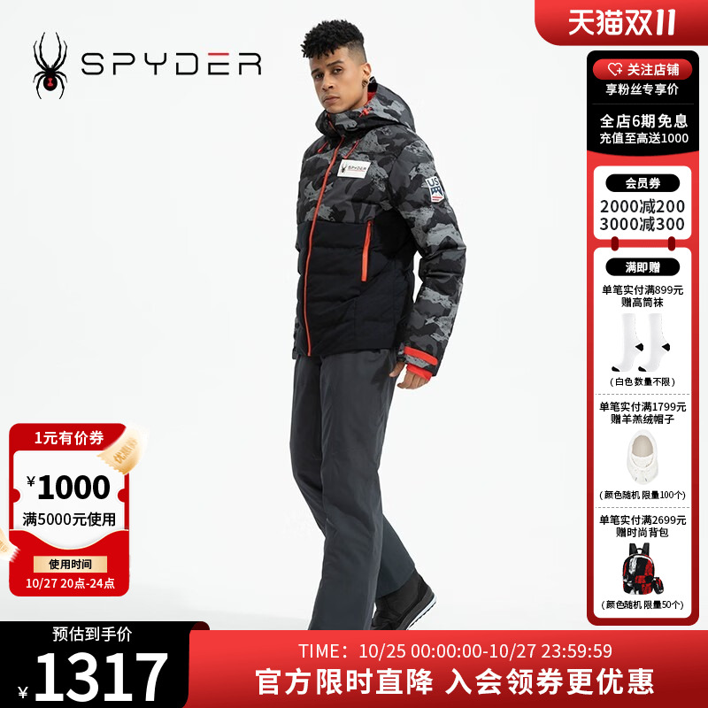 SPYDER蜘蛛冬季男子户外运动迷彩黑红棉服