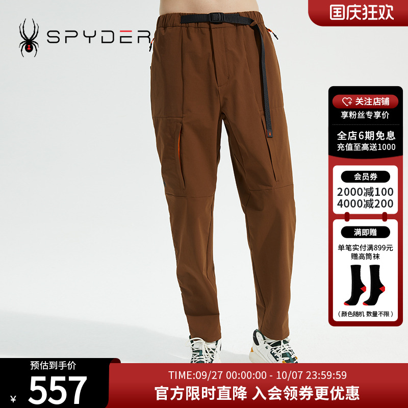 SPYDER蜘蛛男子直筒双层撞色长裤