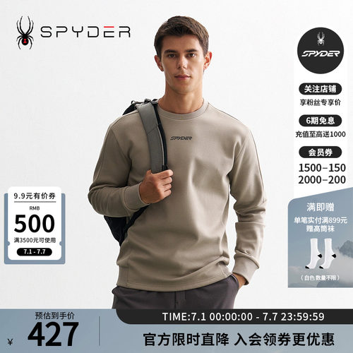 蜘蛛秋冬男保暖舒适休闲运动卫衣