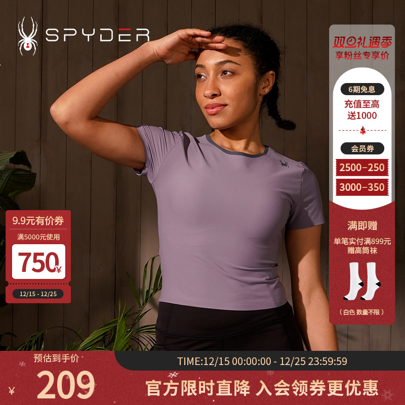 蜘蛛春夏女弹力运动健身短袖T恤