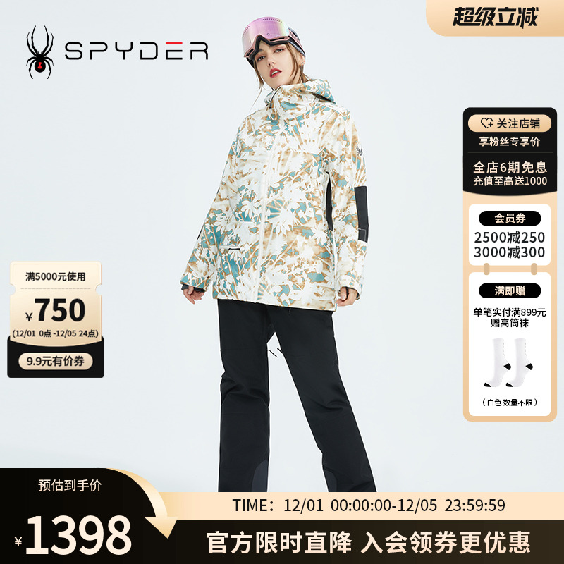 滑雪服Spydergoretex面料防水