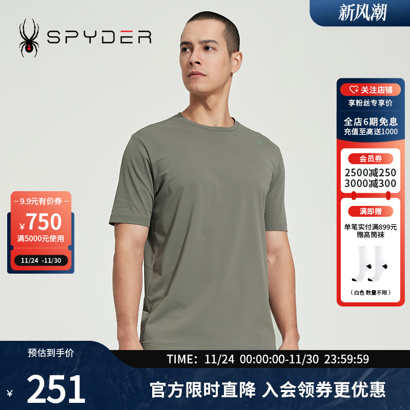 运动圆领短袖T恤纯色训练上衣男