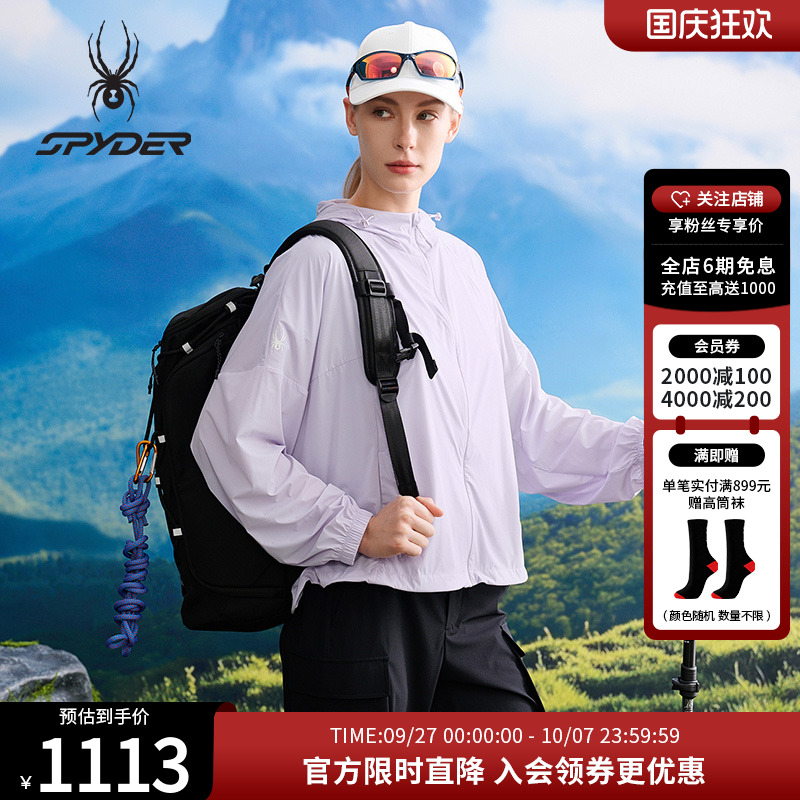 SPYDER春夏新款女子HIKING系列防晒夹克休闲运动外套25CS118W