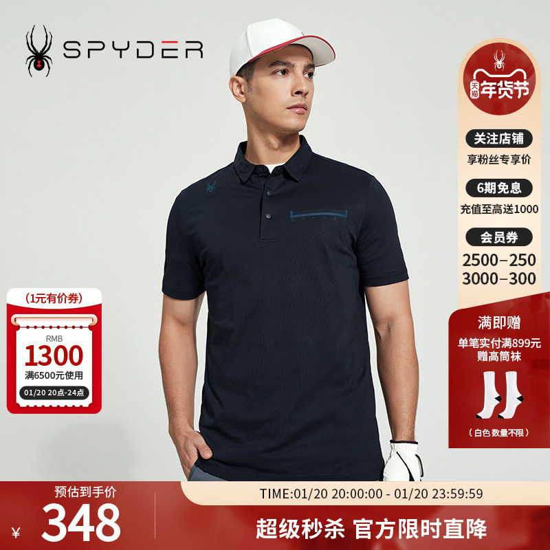 SPYDER蜘蛛春夏男子SKI LIFE运动短袖T恤翻领商务POLO衫24CS413M,运动服/休闲服装,运动POLO衫,淘宝优惠券,粉丝福利购,淘宝优惠卷